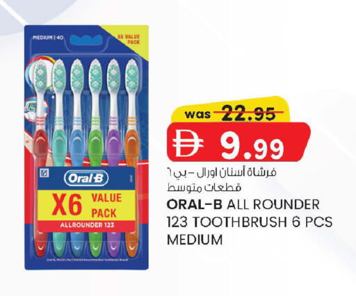 available at K M Trading  in UAE - Sharjah / Ajman