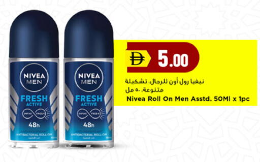 available at New Mart Hypermarket in UAE - Sharjah / Ajman