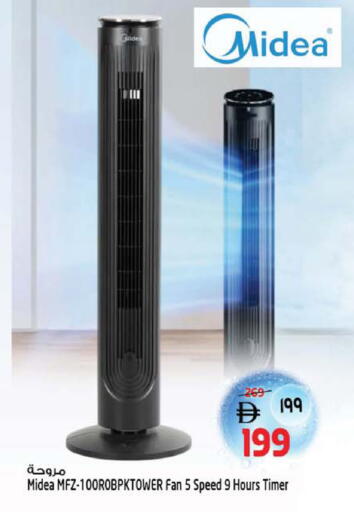 available at Safari Hypermarket  in UAE - Dubai