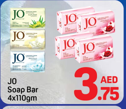 available at Day to Day Department Store in UAE - Sharjah / Ajman
