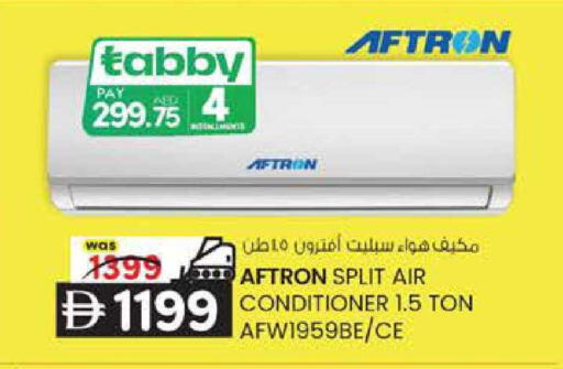 available at ك. الم. للتجارة in الإمارات العربية المتحدة , الامارات - أبو ظبي