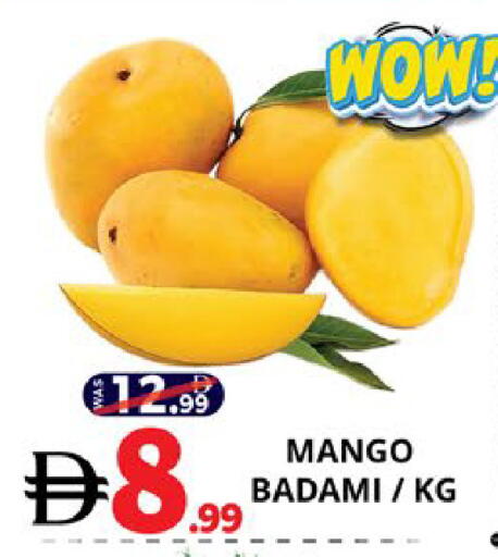 Mango available at اكسبرس المدينة هايبرماركت in الإمارات العربية المتحدة , الامارات - أبو ظبي