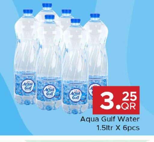 available at مركز التموين العائلي in قطر - الضعاين