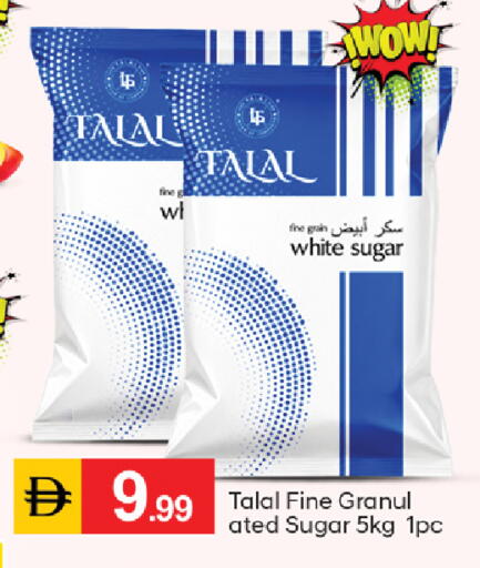 available at TALAL MARKET in UAE - Dubai