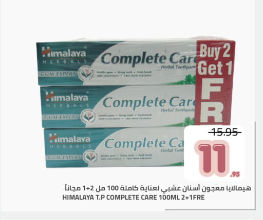 available at Astra Markets in KSA, Saudi Arabia, Saudi - Tabuk
