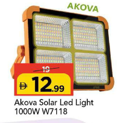 available at مارك & سيف in الإمارات العربية المتحدة , الامارات - أبو ظبي