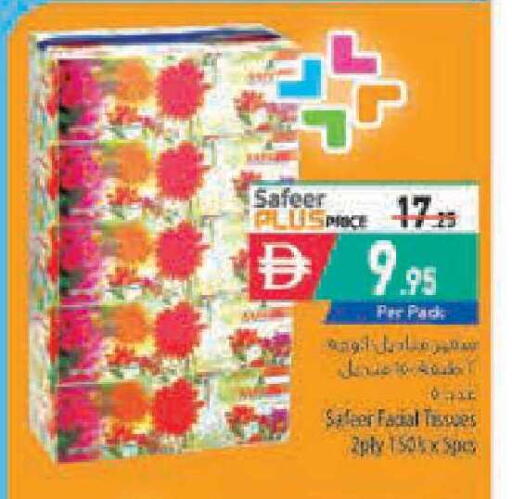 available at Safeer Market in UAE - Abu Dhabi