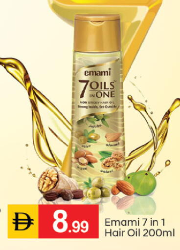 available at TALAL MARKET in UAE - Dubai