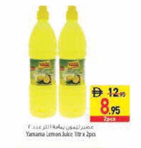 Lemon available at السفير ماركت in الإمارات العربية المتحدة , الامارات - أبو ظبي