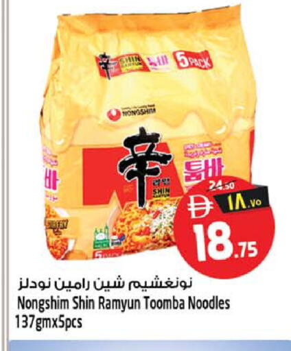available at SAFARI HYPERMARKET  in UAE - Ras al Khaimah
