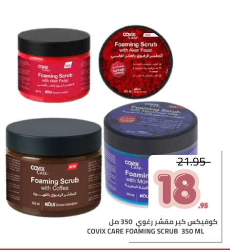 available at Astra Markets in KSA, Saudi Arabia, Saudi - Tabuk