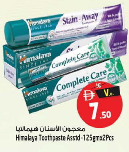 available at Safari Hypermarket in UAE - Sharjah / Ajman