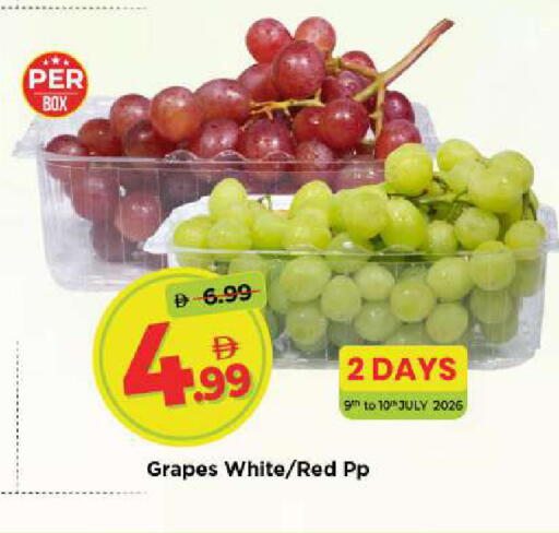 Grapes available at مارك & سيف in الإمارات العربية المتحدة , الامارات - أبو ظبي