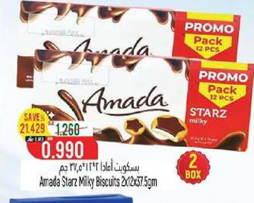 available at حور العين هايبرماركت in عُمان - مسقط‎