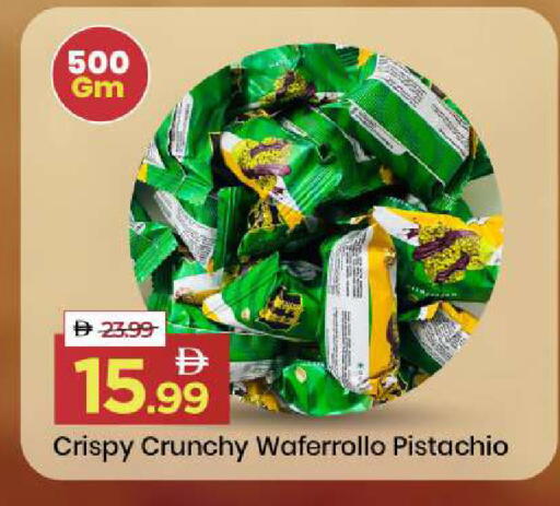 available at مارك & سيف in الإمارات العربية المتحدة , الامارات - أبو ظبي