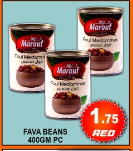 available at جرين جيفت متجر أقسام in الإمارات العربية المتحدة , الامارات - دبي