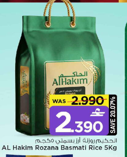 available at مارك & سايف in عُمان - مسقط‎