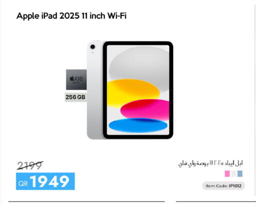 Apple available at آي كونكت in قطر - الشمال