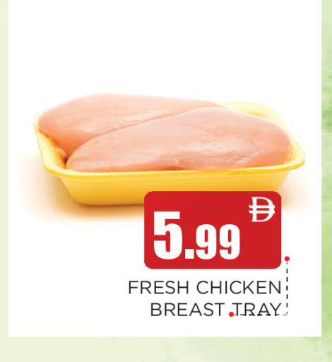 available at عين المدينة هايبرماركت in الإمارات العربية المتحدة , الامارات - الشارقة / عجمان