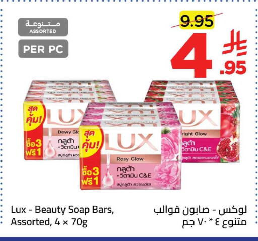available at وهج مارت in مملكة العربية السعودية, السعودية, سعودية - جدة