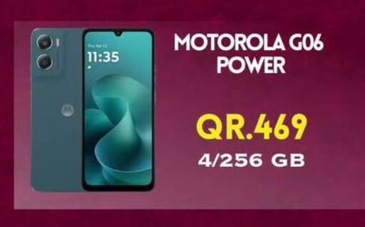 available at القاهرة للهواتف in قطر - أم صلال