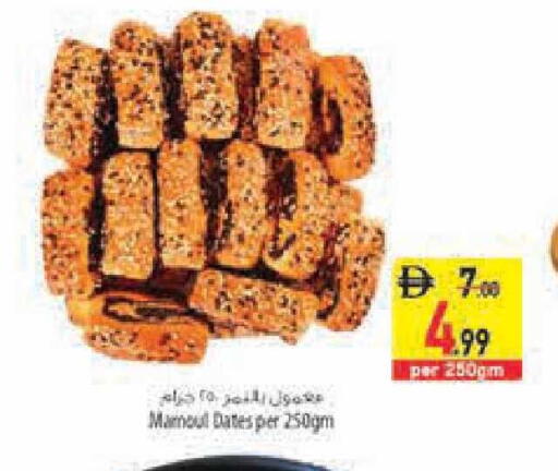 available at السفير ماركت in الإمارات العربية المتحدة , الامارات - أبو ظبي