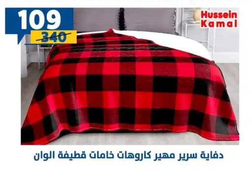available at سنتر شاهين in Egypt - القاهرة