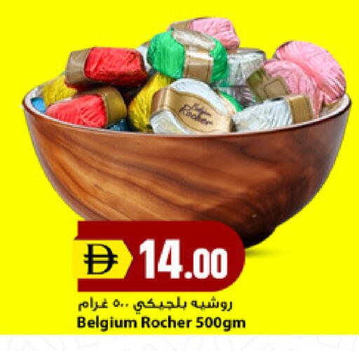 available at نيومارت هايبرماركت in الإمارات العربية المتحدة , الامارات - الشارقة / عجمان