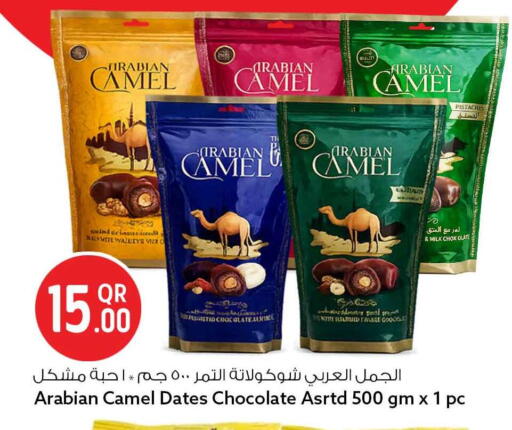 available at سفاري هايبر ماركت in قطر - الشحانية
