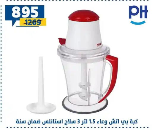 available at سنتر شاهين in Egypt - القاهرة