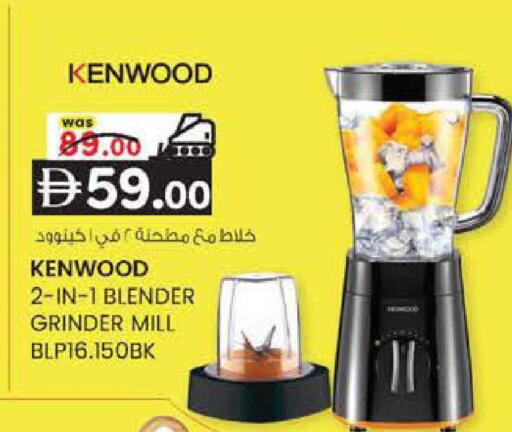 available at K M Trading  in UAE - Sharjah / Ajman