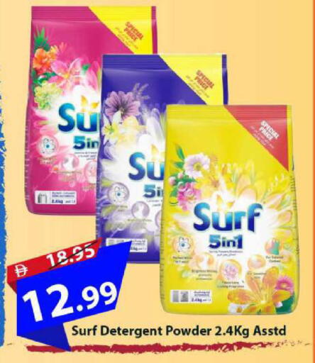 available at Mark & Save in UAE - Sharjah / Ajman