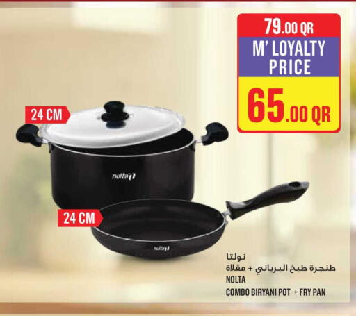 available at Monoprix in Qatar - Al-Shahaniya