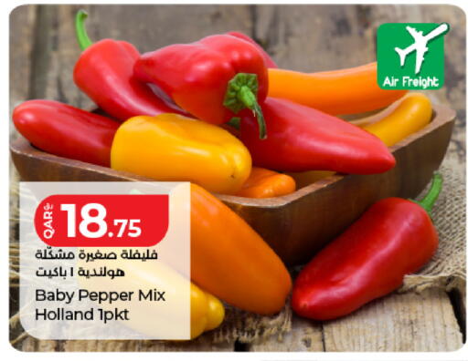 Pepper available at LuLu Hypermarket in Qatar - Al Wakra