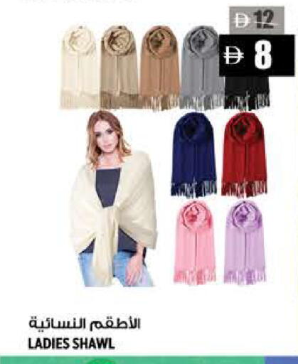 available at Hashim Hypermarket in UAE - Sharjah / Ajman