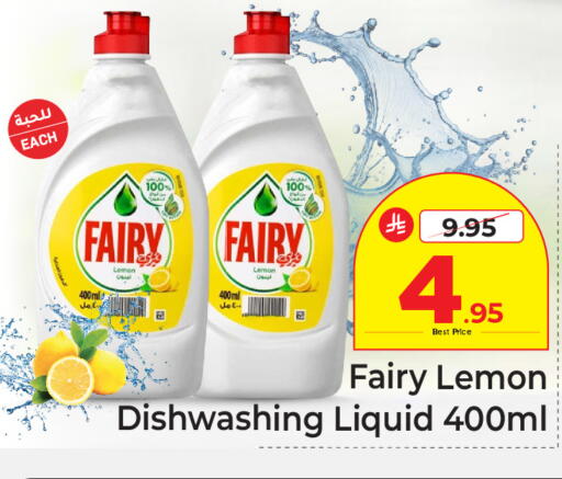Lemon available at Makkah Hypermarket in KSA, Saudi Arabia, Saudi - Riyadh