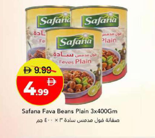 available at مارك & سيف in الإمارات العربية المتحدة , الامارات - أبو ظبي