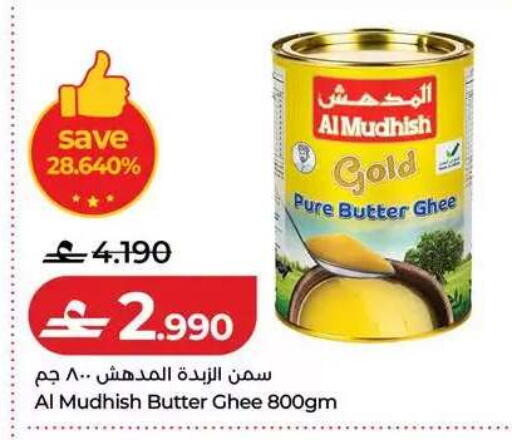 available at Lulu Hypermarket  in Oman - Muscat