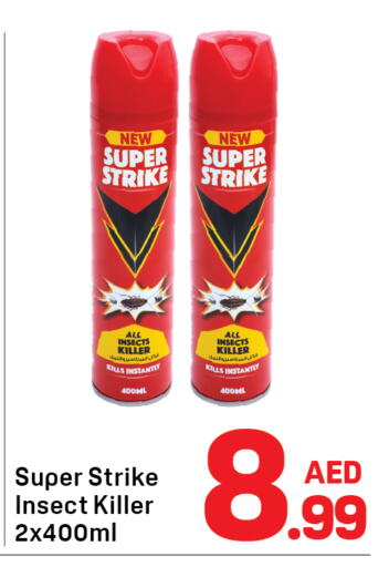 available at Day to Day Department Store in UAE - Sharjah / Ajman