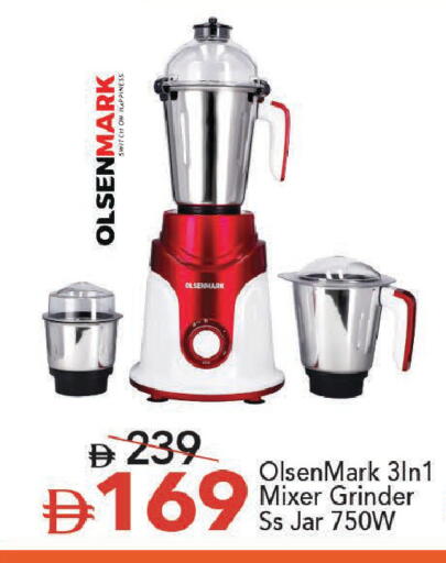available at Mark & Save in UAE - Dubai
