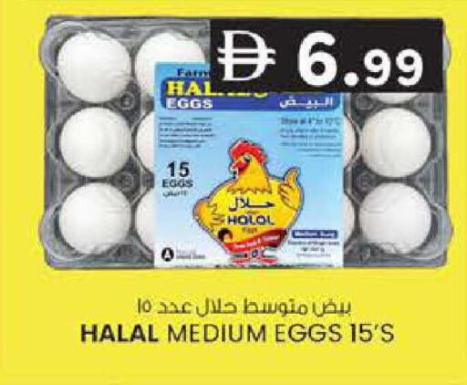 available at ك. الم. للتجارة in الإمارات العربية المتحدة , الامارات - دبي