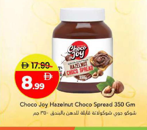 available at مارك & سيف in الإمارات العربية المتحدة , الامارات - أبو ظبي