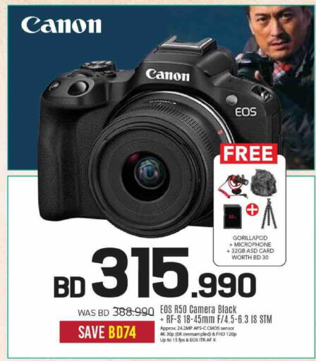 available at Sharaf DG in Bahrain