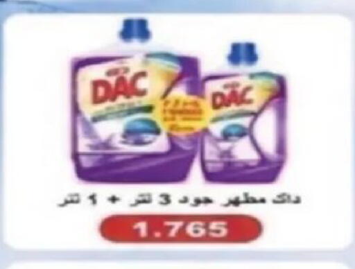 available at Al Siddeeq Co-operative Association in Kuwait - Kuwait City