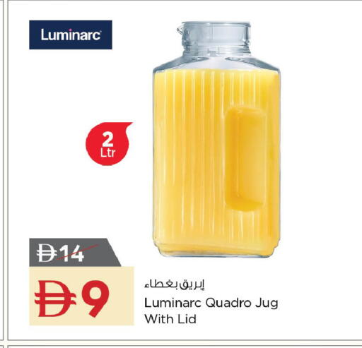 available at نستو هايبرماركت in الإمارات العربية المتحدة , الامارات - رَأْس ٱلْخَيْمَة