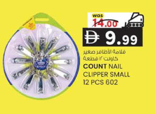 available at K M Trading  in UAE - Sharjah / Ajman