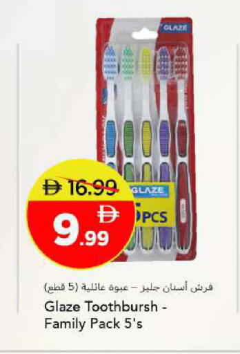available at مارك & سيف in الإمارات العربية المتحدة , الامارات - أبو ظبي