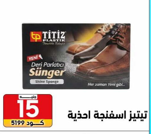 available at Center Elzelzal in Egypt - Cairo