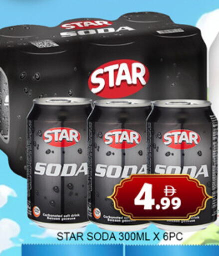 available at لكي سنتر in الإمارات العربية المتحدة , الامارات - الشارقة / عجمان