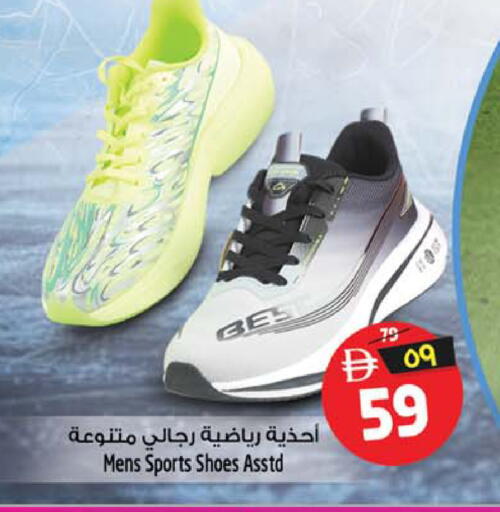 available at سفاري هايبر ماركت in الإمارات العربية المتحدة , الامارات - رَأْس ٱلْخَيْمَة